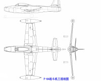 F-84戰鬥機三視線圖