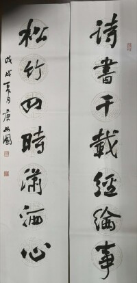 唐安國[書法家]