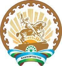 巴什科爾托斯坦共和國國徽