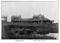 寧省鐵路起點：江口車站（1910年）