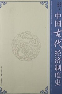 王振芳作品封面