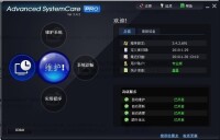 Advanced SystemCare軟體安裝界面