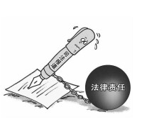 《中華人民共和國道路運輸條例釋義》