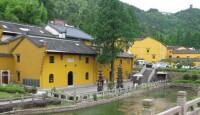 九華山化城寺