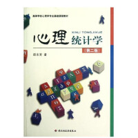 相關書籍