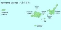 竹富島位於八重山群島內的位置圖