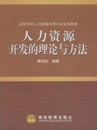 北京大學蕭鳴政教授