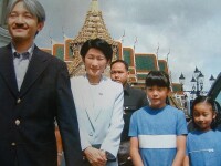 秋徠篠宮一家2003年在泰國