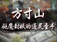 神武[多益網路發行回合制網路遊戲]