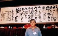 書畫家為中國世紀大採風活動捐獻作品