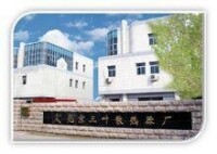 北京三葉散熱器廠