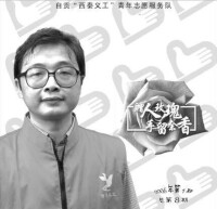 花兒不因為要凋謝而不努力開放