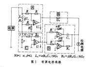 電路圖