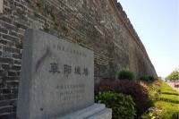 襄陽城牆