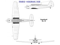 雅克-18教練機三視圖