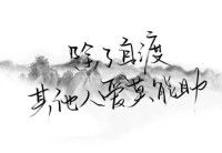 愛莫能助[詞語]