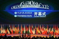 中國南亞博覽會