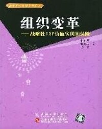 四川大學余偉萍教授