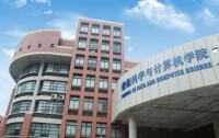 中山大學數據科學與計算機學院