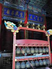 北京孔廟
