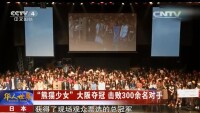 央視報道“熊貓少女”關丹奪冠