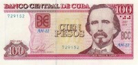 古巴比索