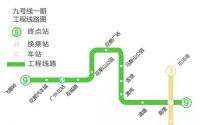 廣州地鐵9號線線路圖
