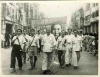 1948年參加廣州藝專“反飢餓、反內戰”遊行