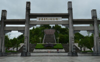 金寨革命烈士陵園