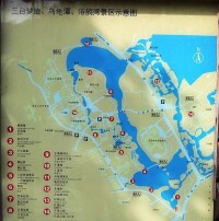 三台夢跡