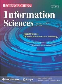 《中國科學 信息科學》英文版封面