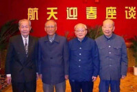 獲中國航天事業五十年最高榮譽獎