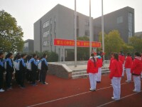 安徽省蚌埠第二中學