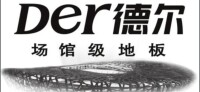 德爾LOGO