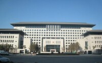 行政中心