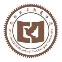 成都大學附屬中學