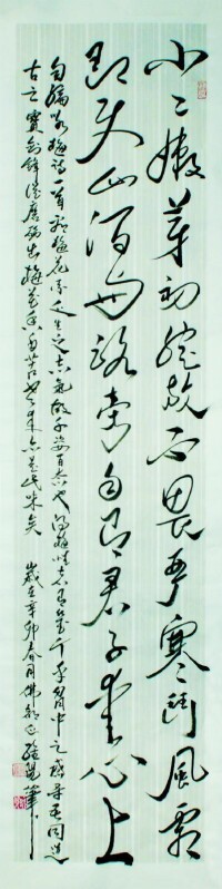 孔維陽書作“詠梅“