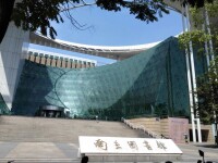 南京圖書館