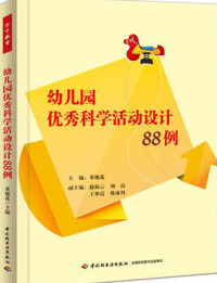 中國輕工業出版社出版書籍