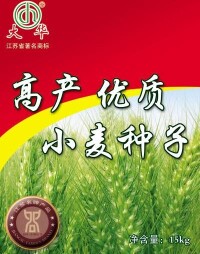 江蘇省大華種業集團有限公司