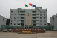 寧波石化經濟技術開發區管委會