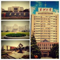 省屬重點大學——長江大學