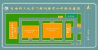 河南理工大學工程訓練中心平面圖