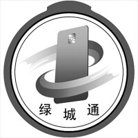 綠城通LOGO