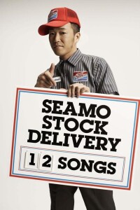 SEAMO