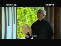 CCTV端午詩會