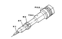 換能器