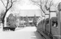 燕京大學