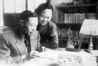 徐霞村與妻子吳忠華（1952年）