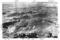 1945年3月19日的吳港